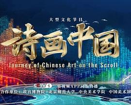 海報背景