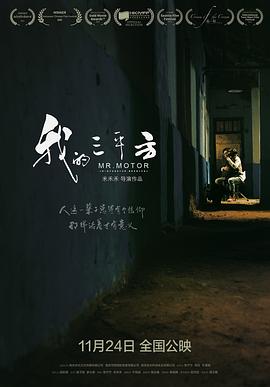 海報背景