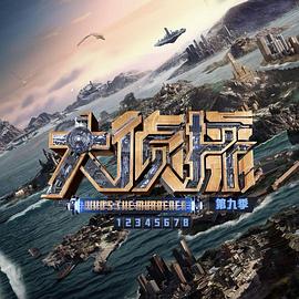 海報背景