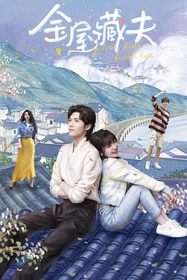 海報背景