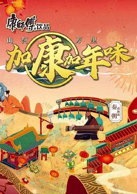 海報背景