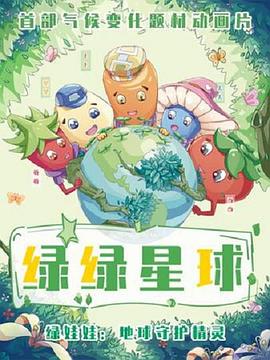 海報背景