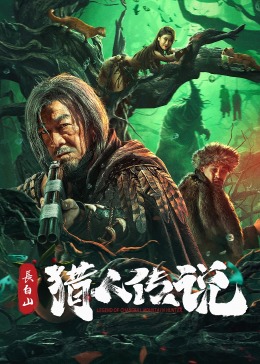 海報背景