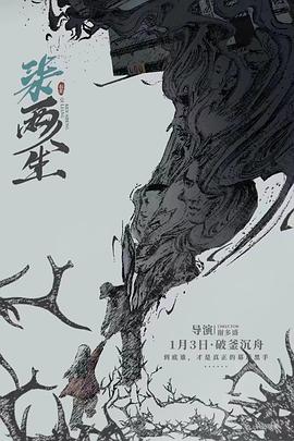 海報背景