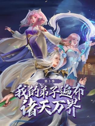 海報背景