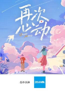 海報背景