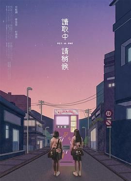 海報背景
