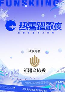 海報背景