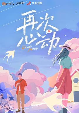 海報背景