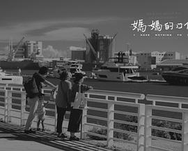 海報背景