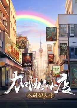 海報背景