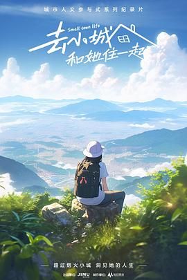 海報背景