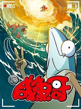 海報背景