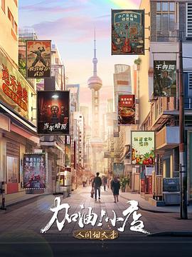 海報背景
