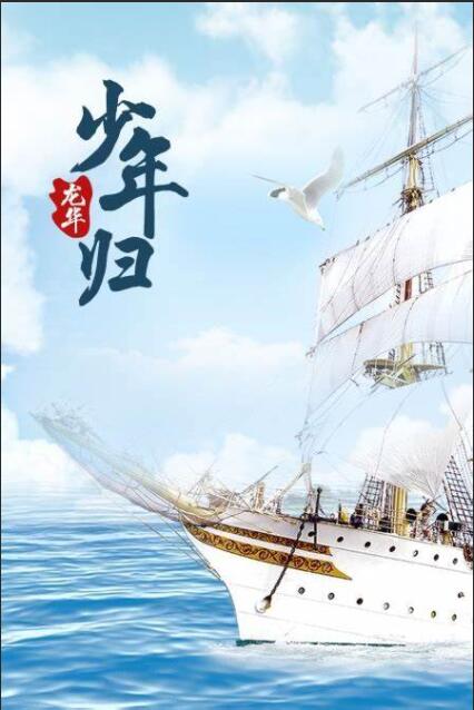 海報背景