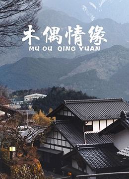 海報背景