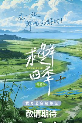 海報背景