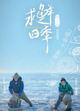 海報背景