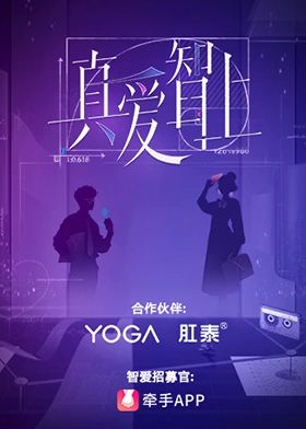 海報背景