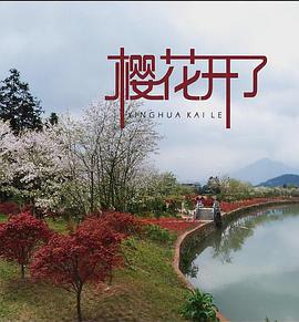 海報背景