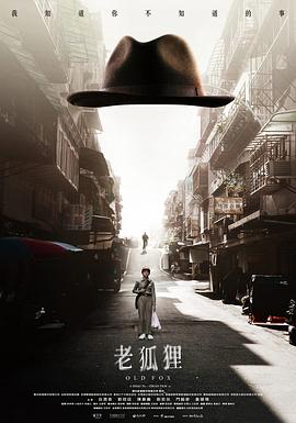 海報背景