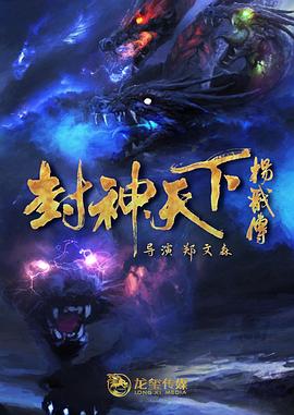 海報背景