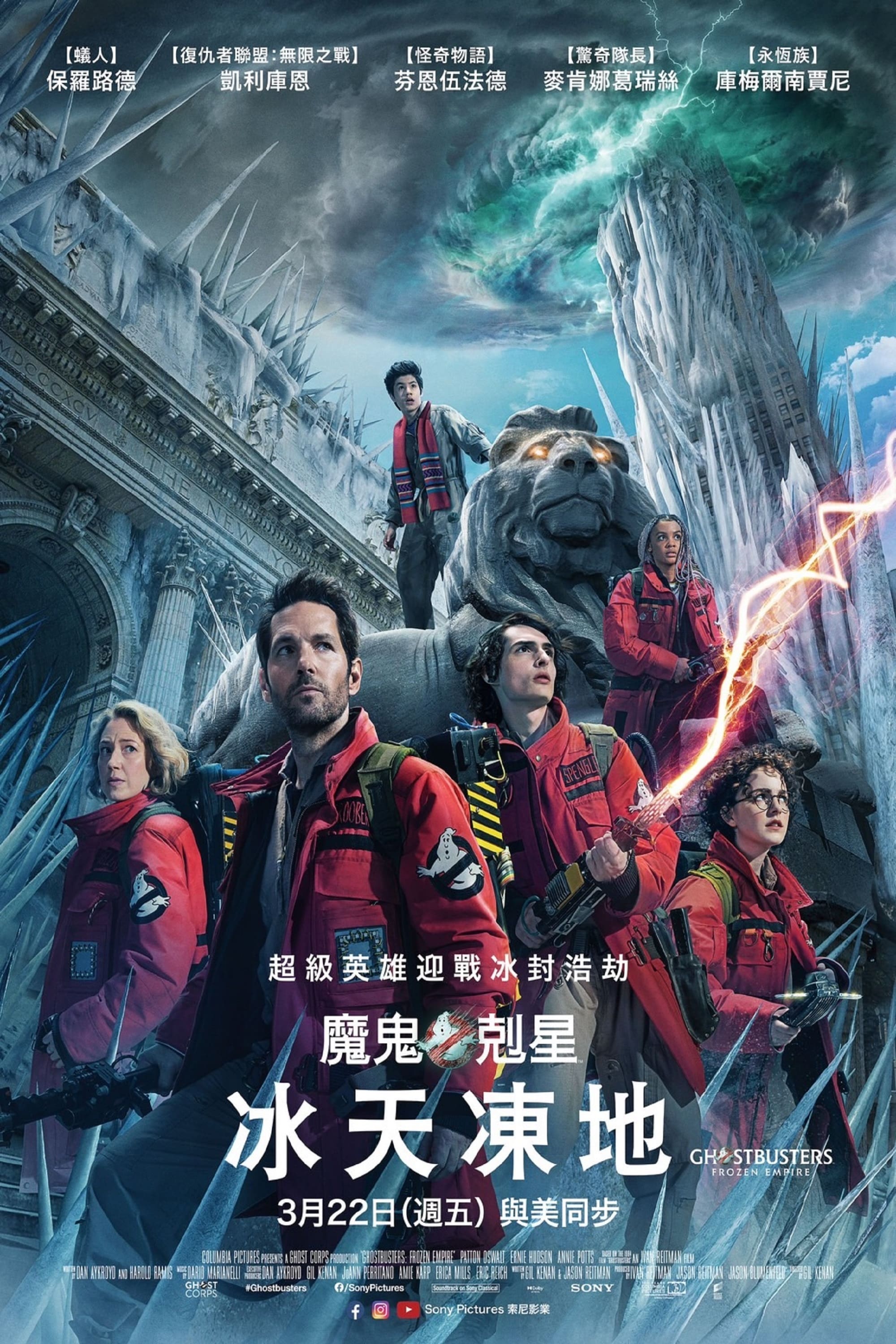 海報背景