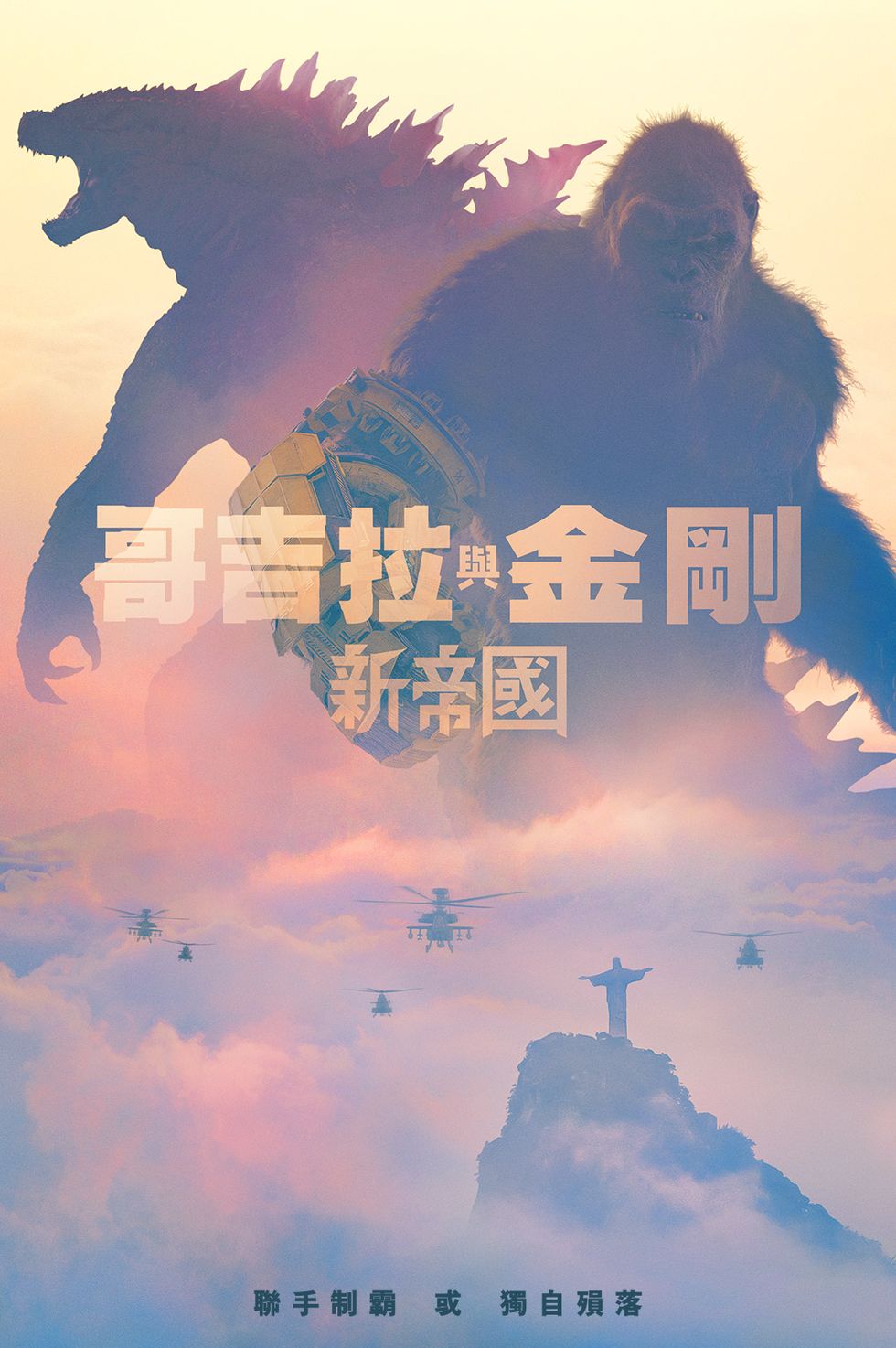 海報背景