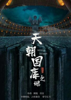 海報背景