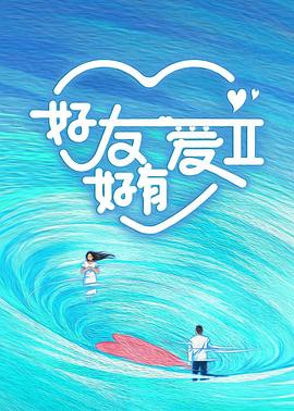 海報背景
