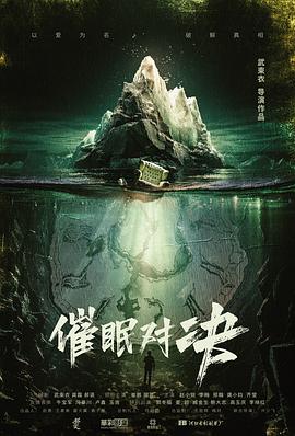 海報背景