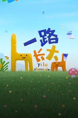 海報背景