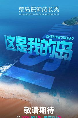 海報背景