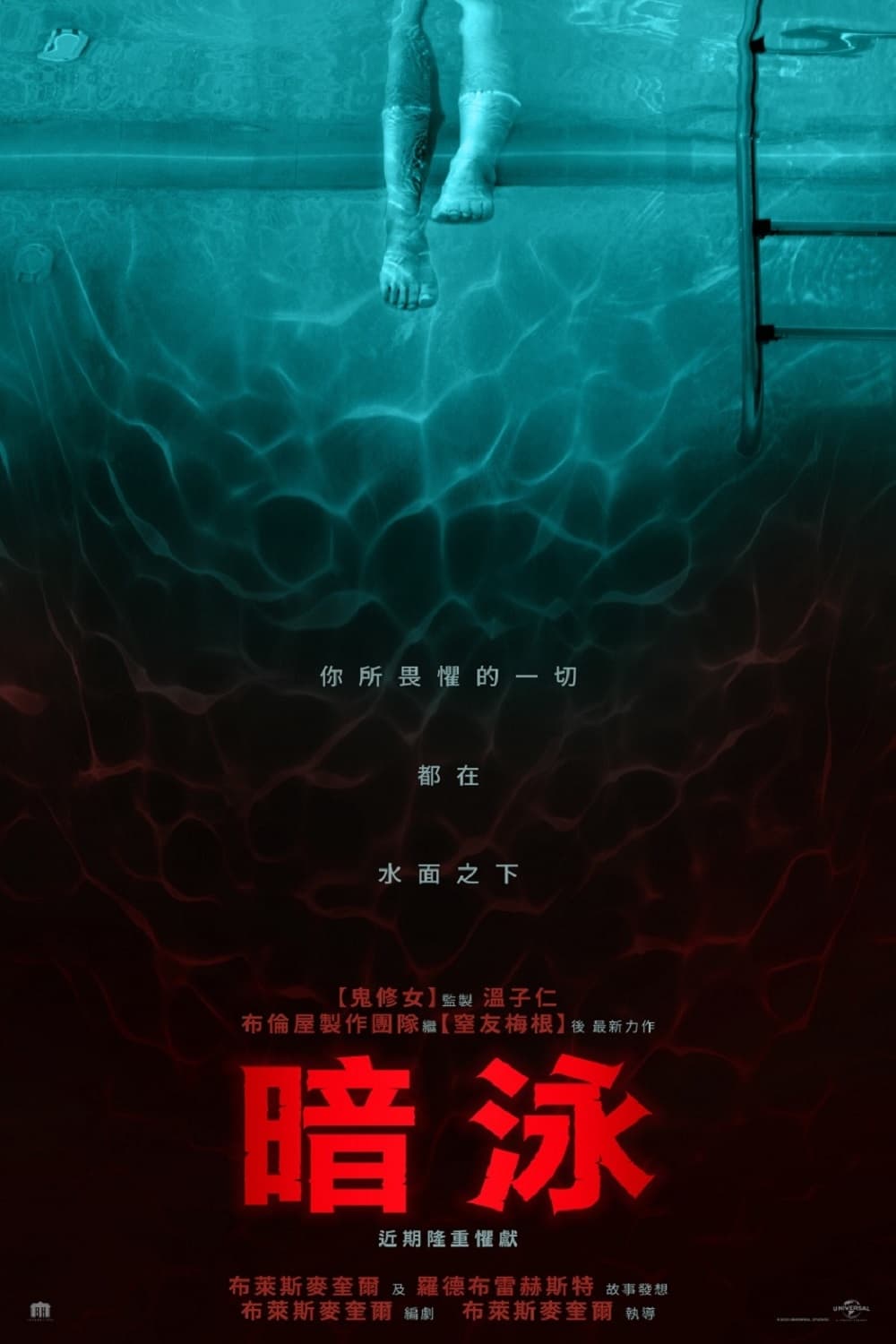 海報背景