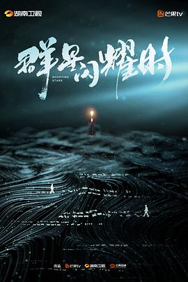 海報背景