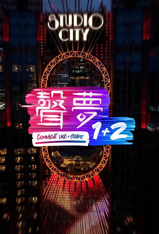 海報背景