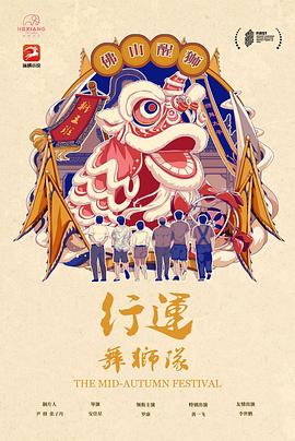 海報背景