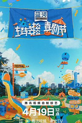 海報背景