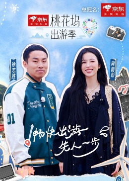 海報背景