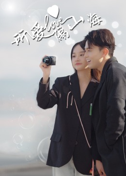 海報背景