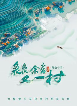 海報背景