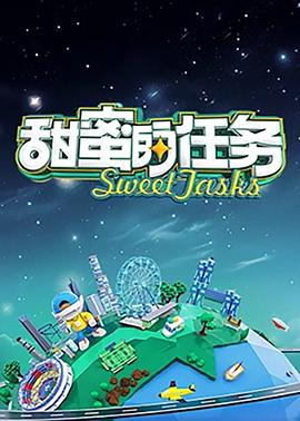 海報背景