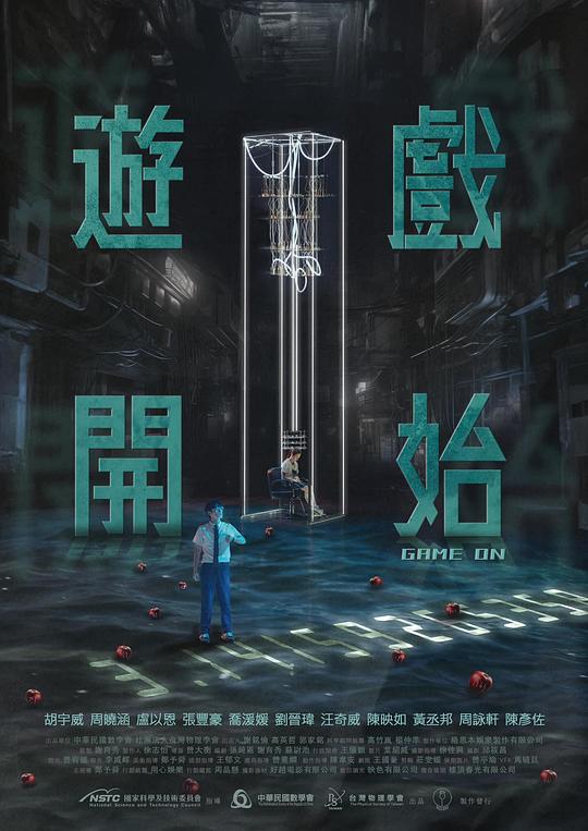 海報背景