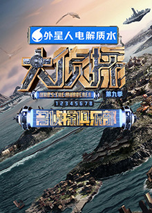 海報背景