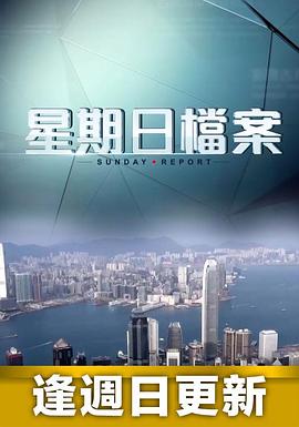 海報背景