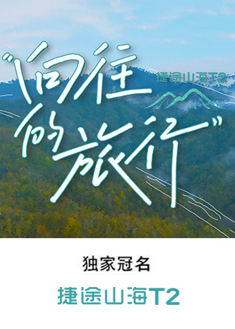 海報背景