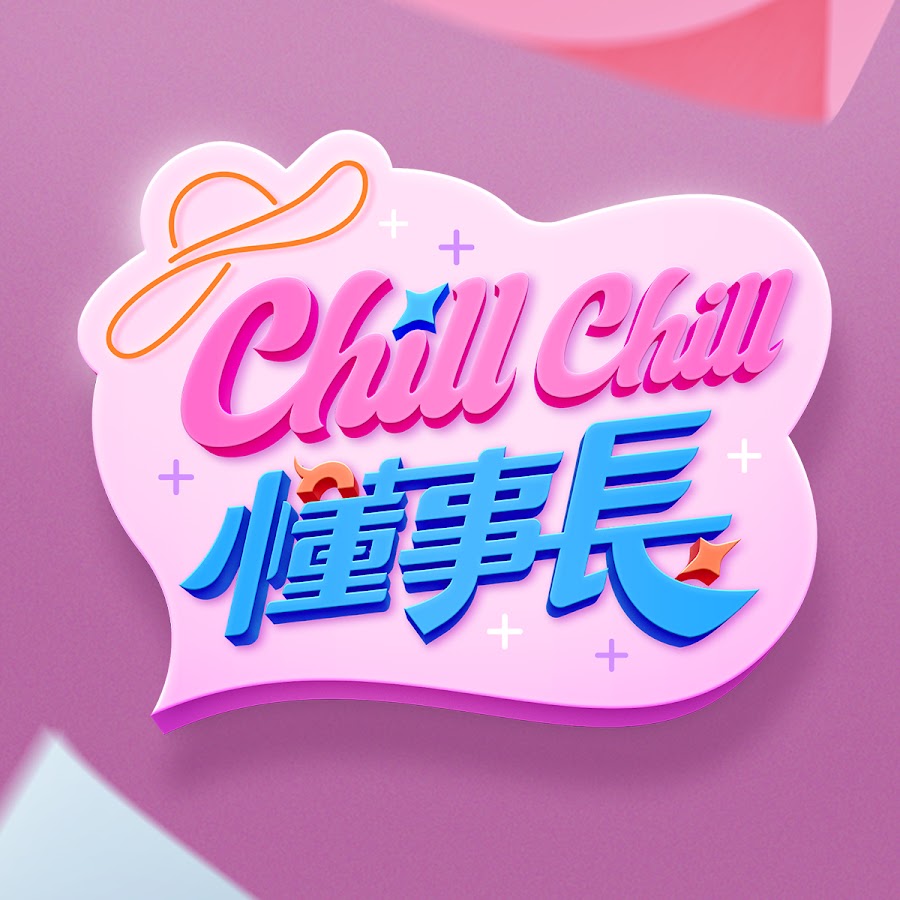 海報背景