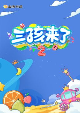 海報背景