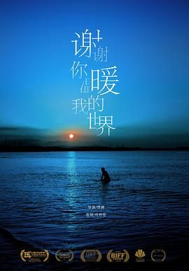 海報背景