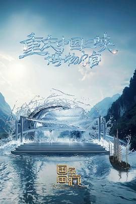 海報背景